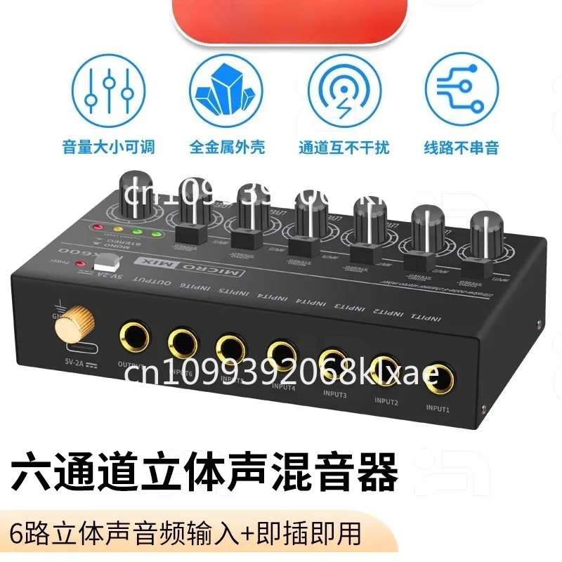 6 in 1 out audio reverb contro - Audio Without Music 评论和价格