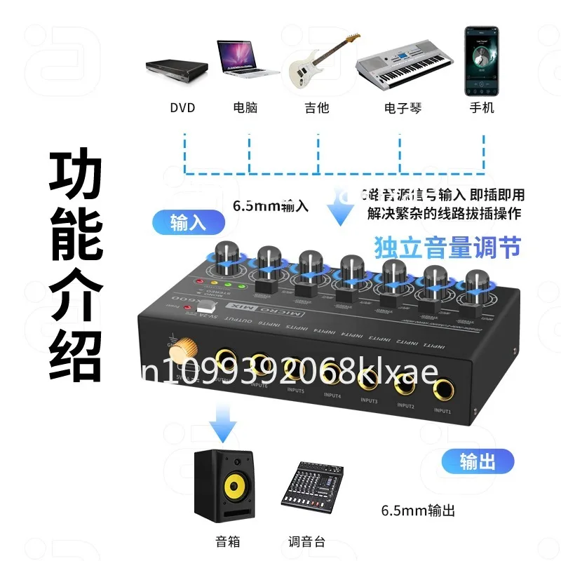 6 in 1 out audio reverb contro - Audio Without Music 评论和价格