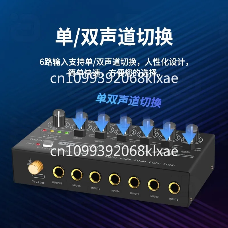 6 in 1 out audio reverb contro - Audio Without Music 评论和价格