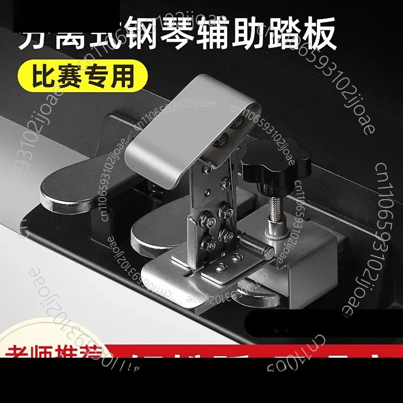 White Separate Piano Auxiliary - Piano Sustain Pedal 评论和价格