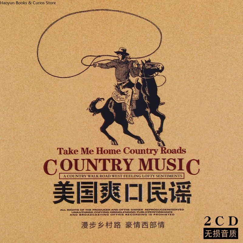 American Country Music 2CD Set - Audio Music Songs 评论和价格