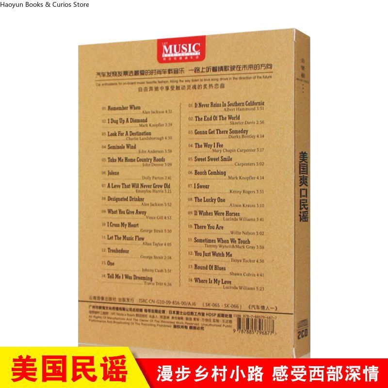 American Country Music 2CD Set - Audio Music Songs 评论和价格