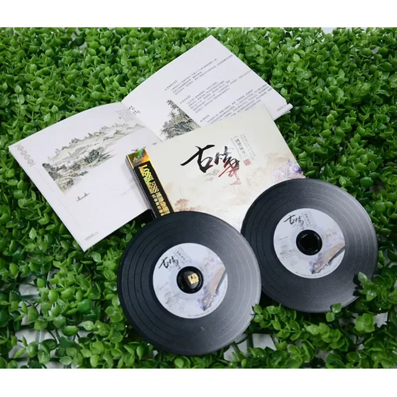 Guzheng Famous Songs Pure Ligh - Audio Music Songs 评论和价格