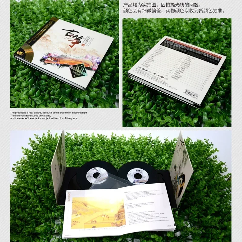 Guzheng Famous Songs Pure Ligh - Audio Music Songs 评论和价格