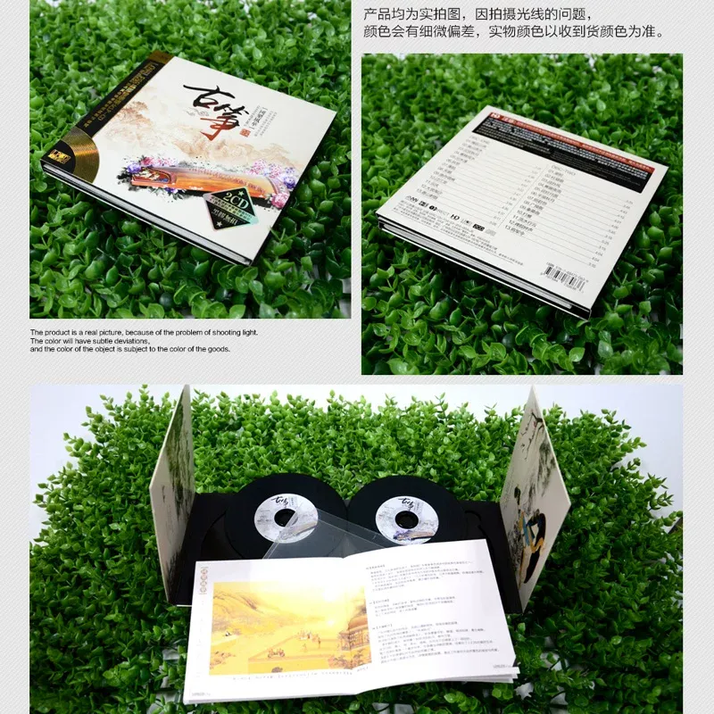 Guzheng Famous Songs Pure Ligh - Audio Music Songs 评论和价格