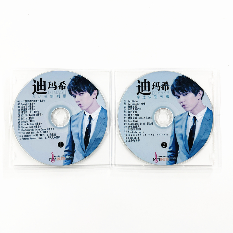 2CDs/Set Dimash Qudaibergen Ne - Audio Music Songs 评论和价格