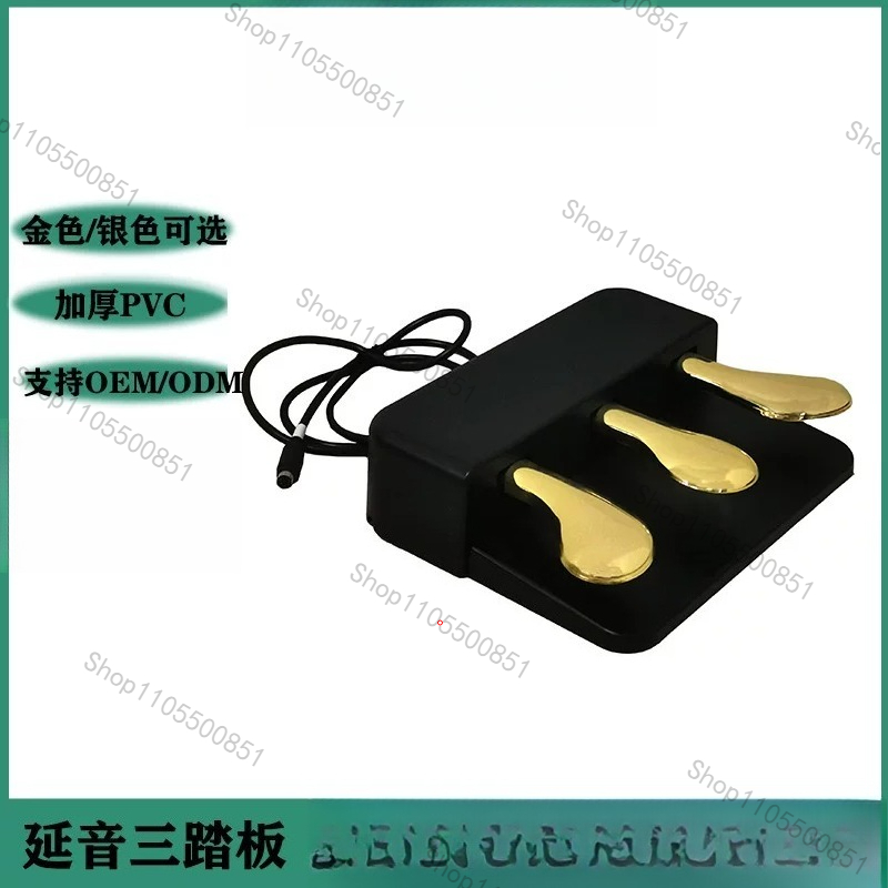 Electric Piano Sustain Three P - Piano Sustain Pedal 评论和价格