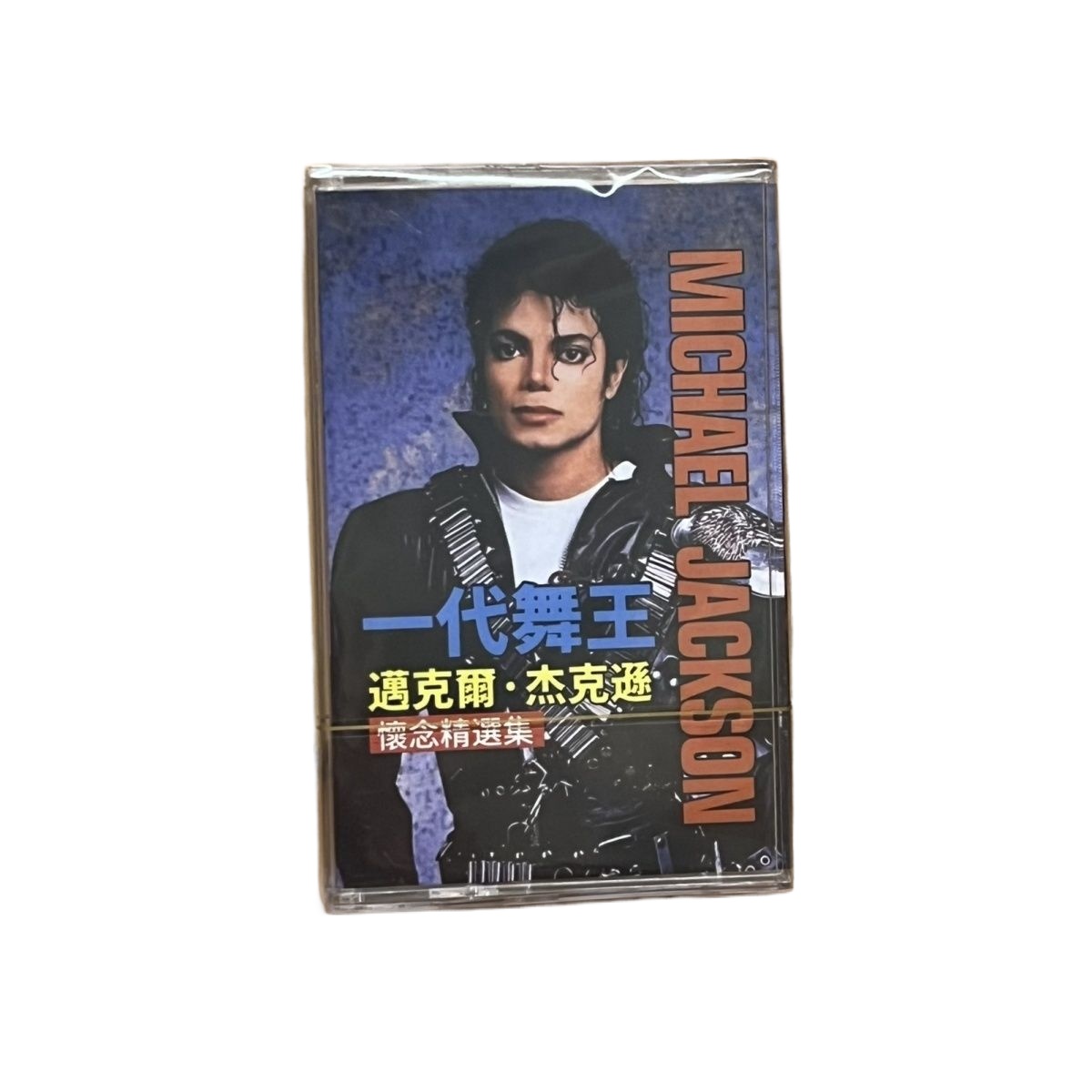 New Cassette Tape Classic Engl - Audio Music Songs 评论和价格