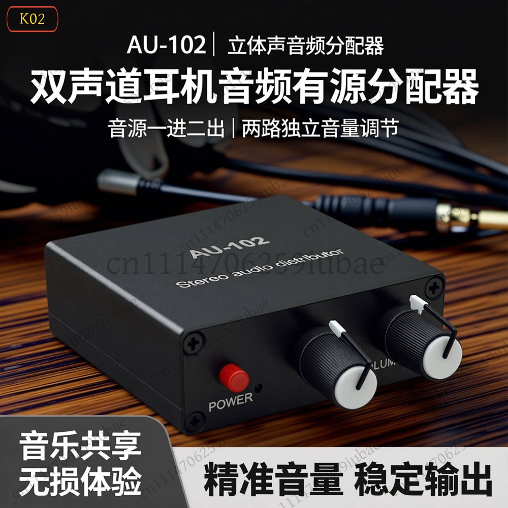 BK_Stereo Audio Active Splitte - Audio Without Music 评论和价格
