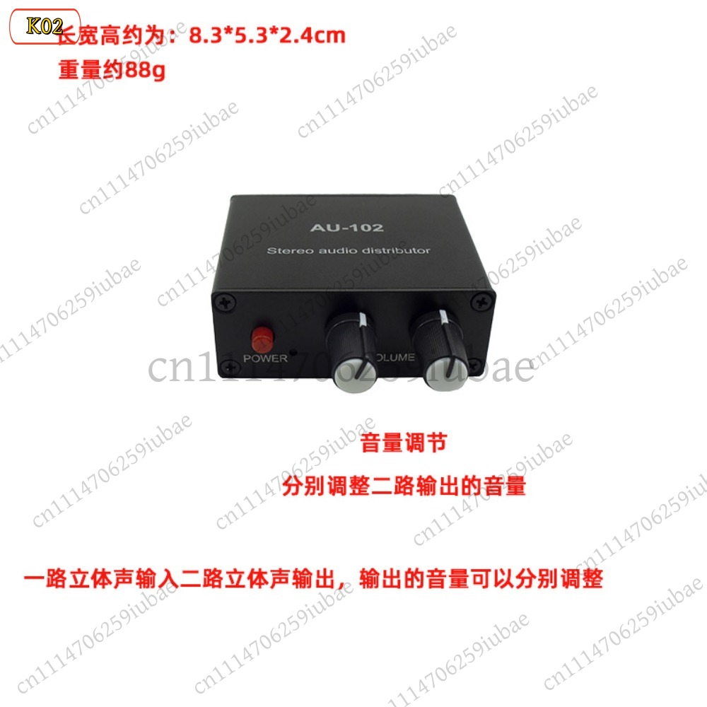 BK_Stereo Audio Active Splitte - Audio Without Music 评论和价格