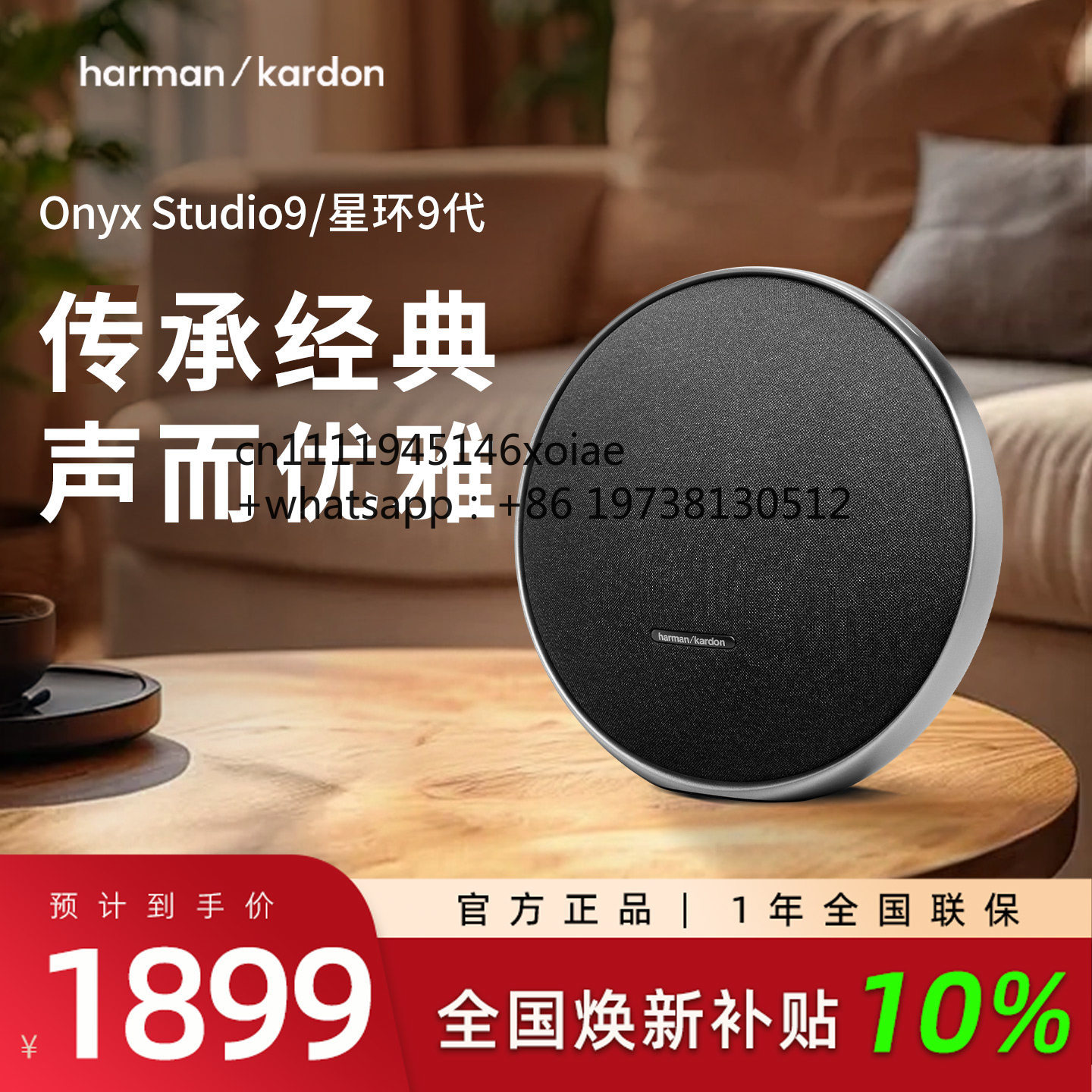 Harmanka Music Satellite 9th G - Audio Music Generator Free 评论和价格