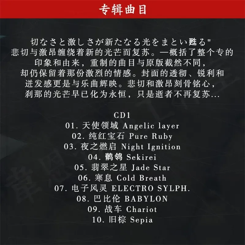 CD Audio Player for Trance Mil - Audio Music Songs 评论和价格