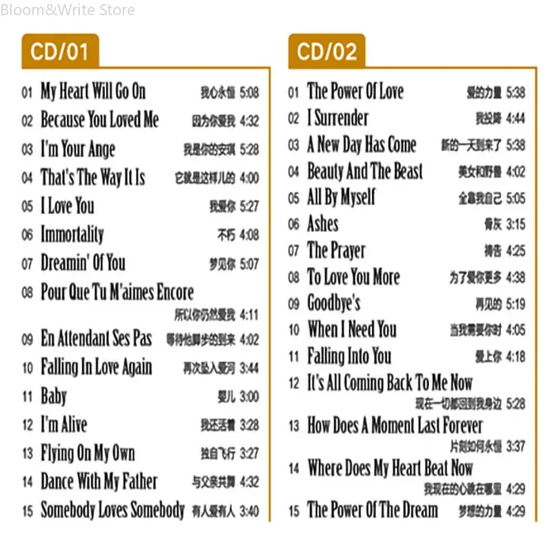 Classic Celine  Love Song Coll - Audio Music Songs 评论和价格