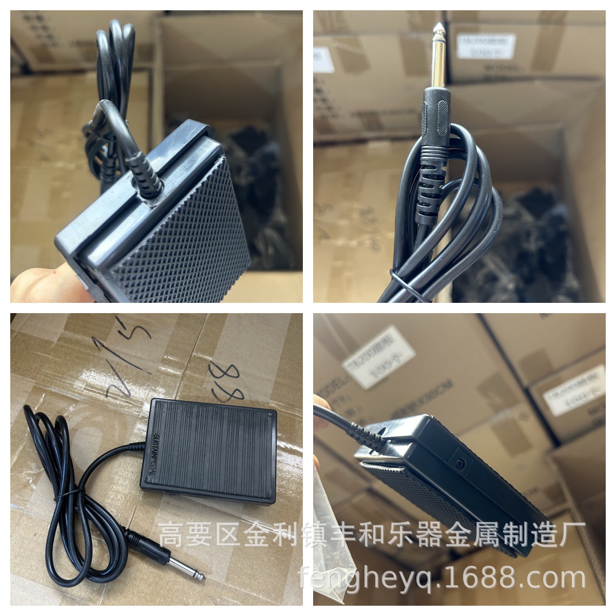 Universal TB200/Piano Sustain  - Piano Sustain Pedal 评论和价格