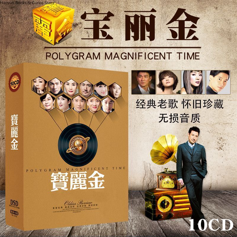 PolyGram Cantonese Nostalgic C - Audio Music Songs 评论和价格