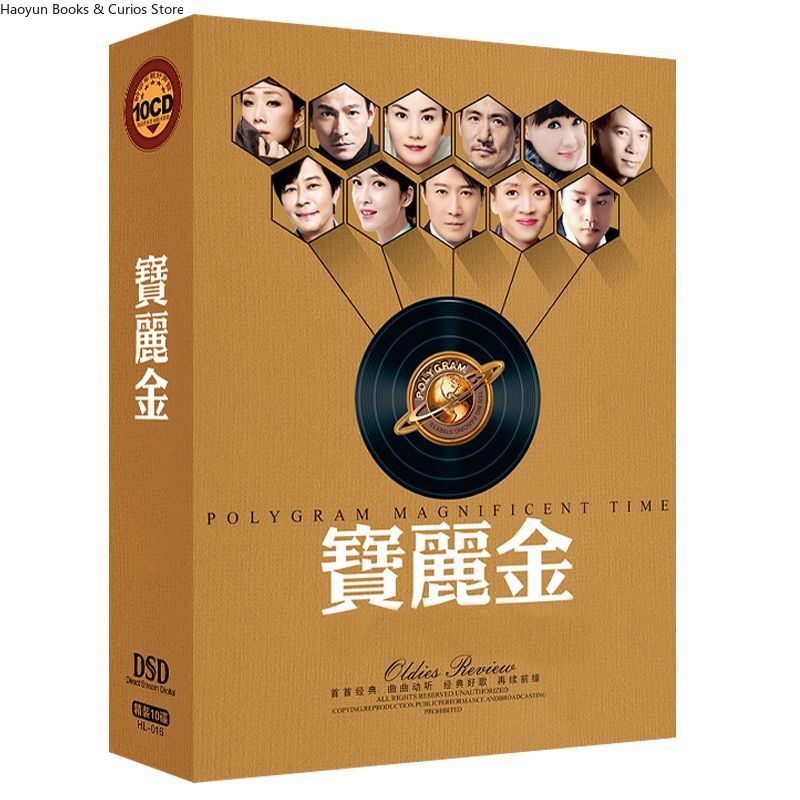 PolyGram Cantonese Nostalgic C - Audio Music Songs 评论和价格